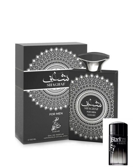 Black Passion (Shaghaf Aswad)