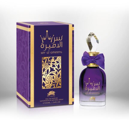 سر الأميرة